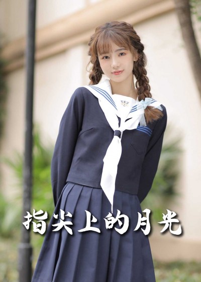 《恋爱宜今日＆指尖上的月光&amp;幸孕三宝》短剧高清全集免费在线观看播放完整版