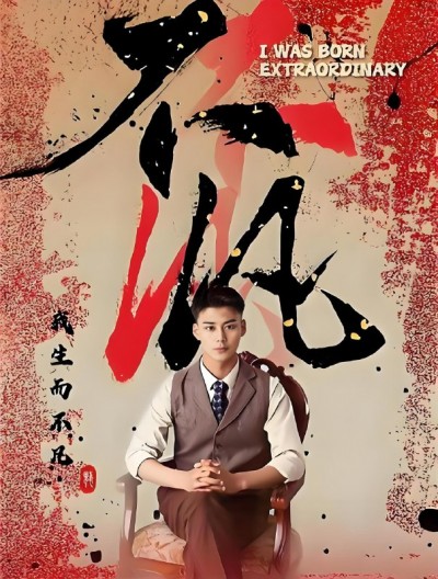 短剧《小城风云》 短剧全集免费看，高清在线播放，大结局震撼揭晓