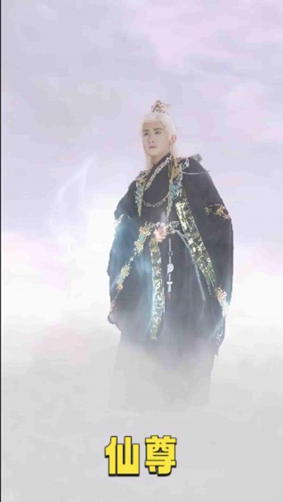 短剧《仙尊》 高清全集！短剧免费在线观看，大结局已完结