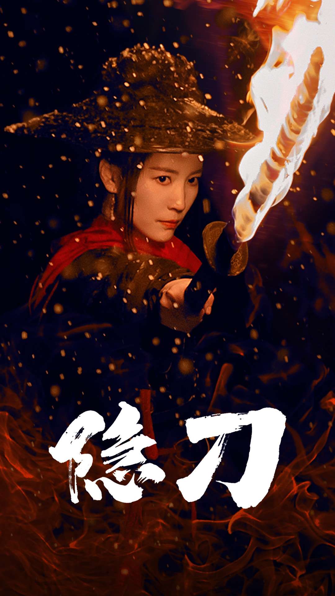 短剧《隐刀&amp;血隐江湖》全剧呈现,超清画质畅享,后续已完结,一口气看完  第1张