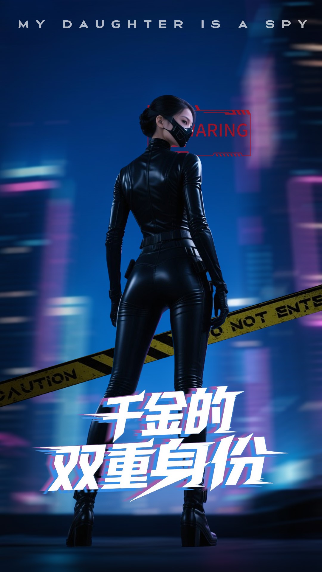 短剧《千金的双重身份》 高清全集！短剧免费在线观看，大结局已完结  第1张