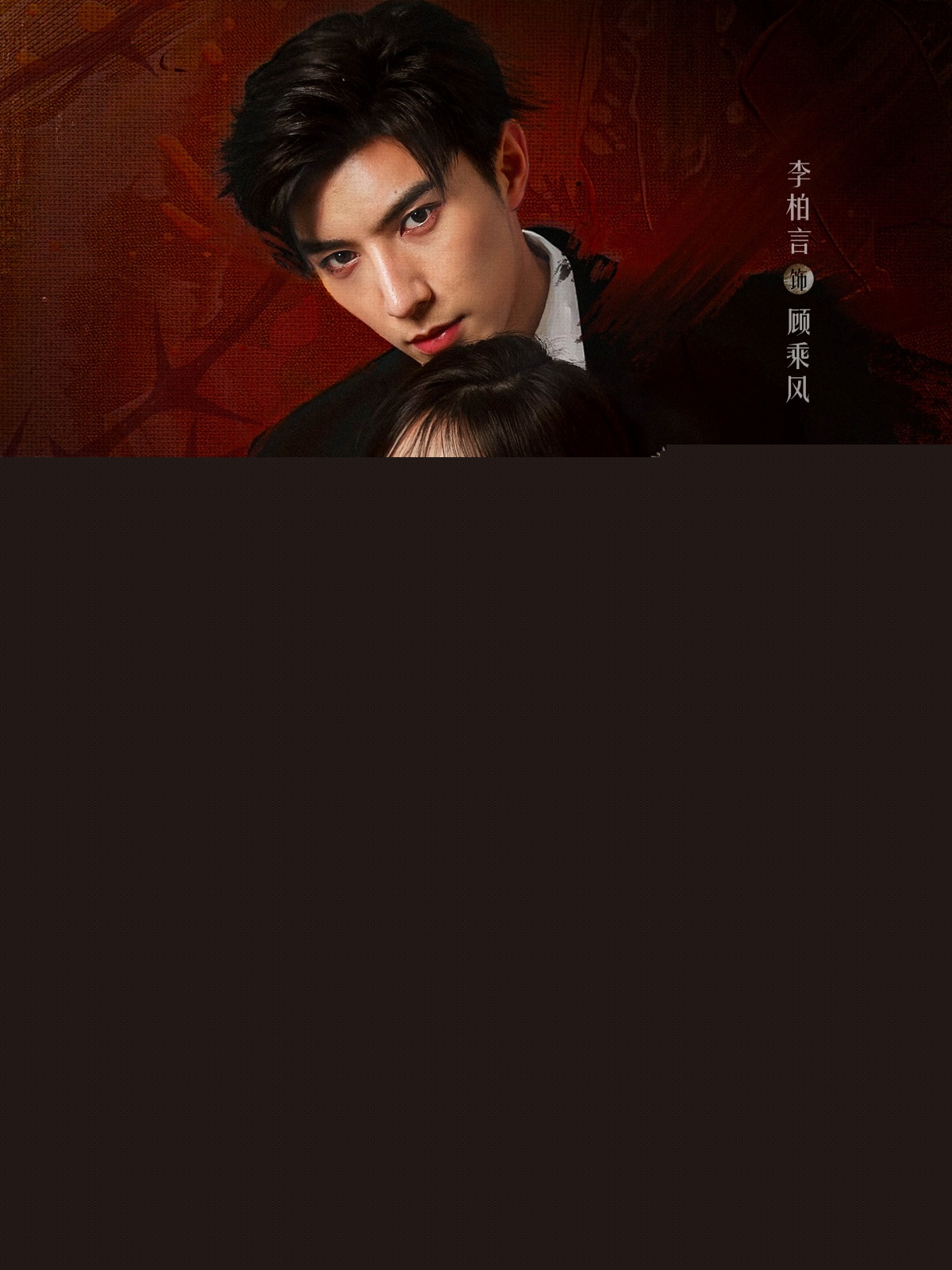 短剧《笼中之鸟》 免费高清短剧全集欣赏，完整版在线随心享  第1张