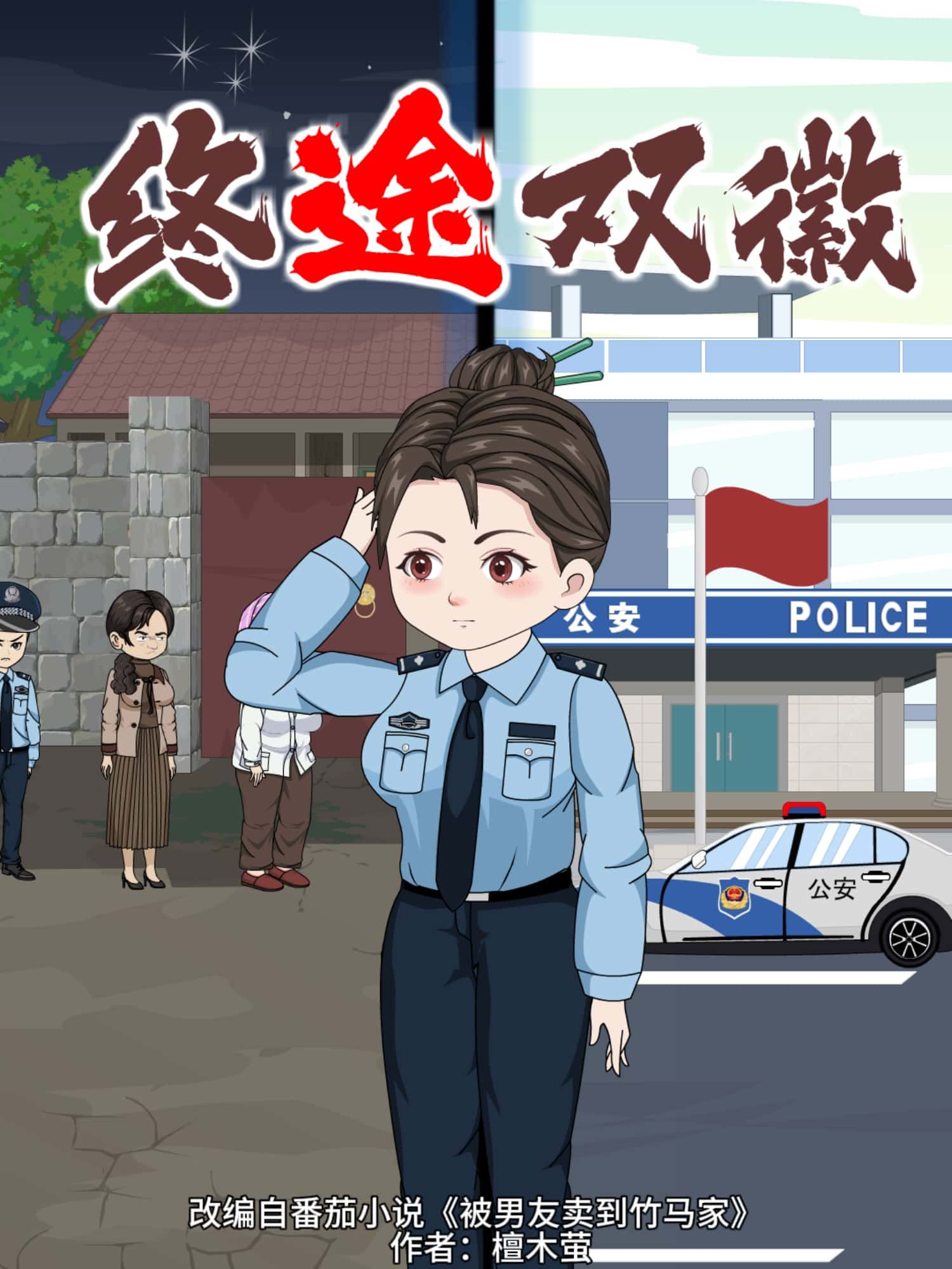 动漫终途双徽高清无删减全集完整版在线免费看！热血冒险剧情双线交织，少年们踏上命运交织的终途征程，每帧画面极致还原，全集资源完整更新，无需会员即可畅享高清体验，立即点击观看这场史诗般的动漫盛宴！  第1张