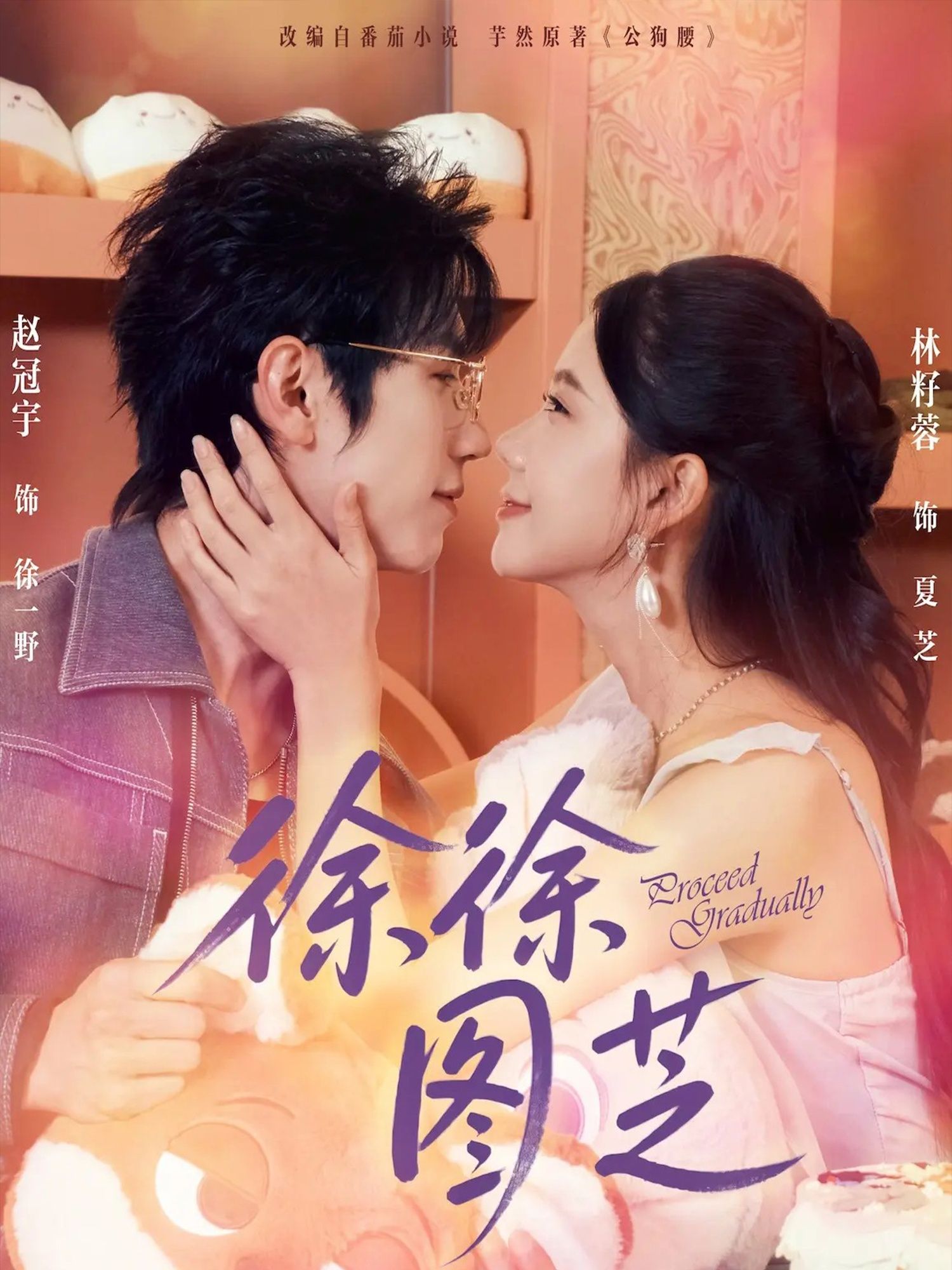 徐徐图芝在线观看,1080P高清全集无删减版上线!剧集以细腻笔触勾勒人物成长,情感真挚动人,剧情跌宕起伏扣人心弦。无需等待,全集资源一键获取,高清画质还原每一处细节,带你沉浸式感受故事魅力。立即锁定观看,不错过任何精彩瞬间!  第1张 徐徐图芝在线观看,1080P高清全集无删减版上线!剧集以细腻笔触勾勒人物成长,情感真挚动人,剧情跌宕起伏扣人心弦。无需等待,全集资源一键获取,高清画质还原每一处细节,带你沉浸式感受故事魅力。立即锁定观看,不错过任何精彩瞬间!  第1张
