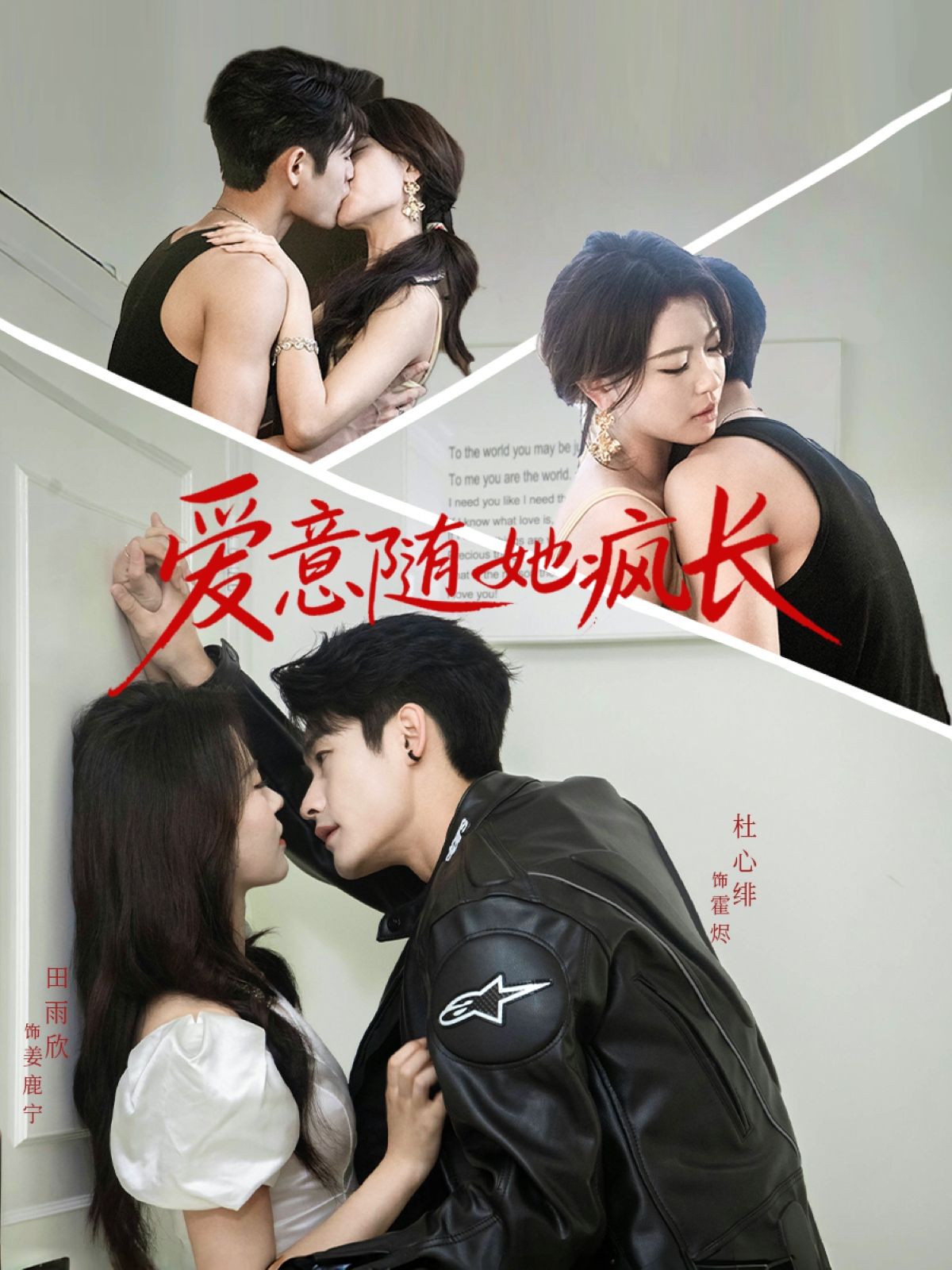 短剧爱意随她疯长高清全集无删减版在线看,1080P画质细腻。情感随时光疯长,从青涩暗恋到炽热奔赴,无删减镜头捕捉每一心动细节,让观众沉浸式体验爱意蔓延的纯粹与热烈,尽享极致视觉与情感双重盛宴。  第1张 短剧爱意随她疯长高清全集无删减版在线看,1080P画质细腻。情感随时光疯长,从青涩暗恋到炽热奔赴,无删减镜头捕捉每一心动细节,让观众沉浸式体验爱意蔓延的纯粹与热烈,尽享极致视觉与情感双重盛宴。  第1张