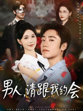 都市短剧男人请跟我约会&当我决定凭实力单身聚焦现代女性情感觉醒,从期待浪漫邂逅到勇敢选择单身,凭实力活出自我光芒。剧情轻松治愈,展现女性独立成长的智慧与勇气。高清全集在线播放,完整版共12集,看女主角如何打破常规,书写属于自己的精彩人生。  第1张 都市短剧男人请跟我约会&当我决定凭实力单身聚焦现代女性情感觉醒,从期待浪漫邂逅到勇敢选择单身,凭实力活出自我光芒。剧情轻松治愈,展现女性独立成长的智慧与勇气。高清全集在线播放,完整版共12集,看女主角如何打破常规,书写属于自己的精彩人生。  第1张