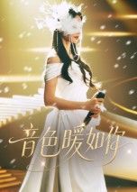 短剧音色暖如你暖心上线!HD高清画质,全集无删减,沉浸式感受音色里的温柔与深情。每个音符藏着暖意,每段故事触动心弦,治愈心灵的视听盛宴,等你开启这份温暖共鸣。  第1张 短剧音色暖如你暖心上线!HD高清画质,全集无删减,沉浸式感受音色里的温柔与深情。每个音符藏着暖意,每段故事触动心弦,治愈心灵的视听盛宴,等你开启这份温暖共鸣。  第1张