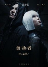 短剧渡劫者高清全集完整版在线观看!仙侠风云中的渡劫者,逆天改命,热血逆袭!全集无删减,高清画质沉浸式体验,看平凡少年如何踏破劫难,问鼎巅峰。点击即可追更,每一帧都是视觉盛宴,不容错过!  第1张 短剧渡劫者高清全集完整版在线观看!仙侠风云中的渡劫者,逆天改命,热血逆袭!全集无删减,高清画质沉浸式体验,看平凡少年如何踏破劫难,问鼎巅峰。点击即可追更,每一帧都是视觉盛宴,不容错过!  第1张