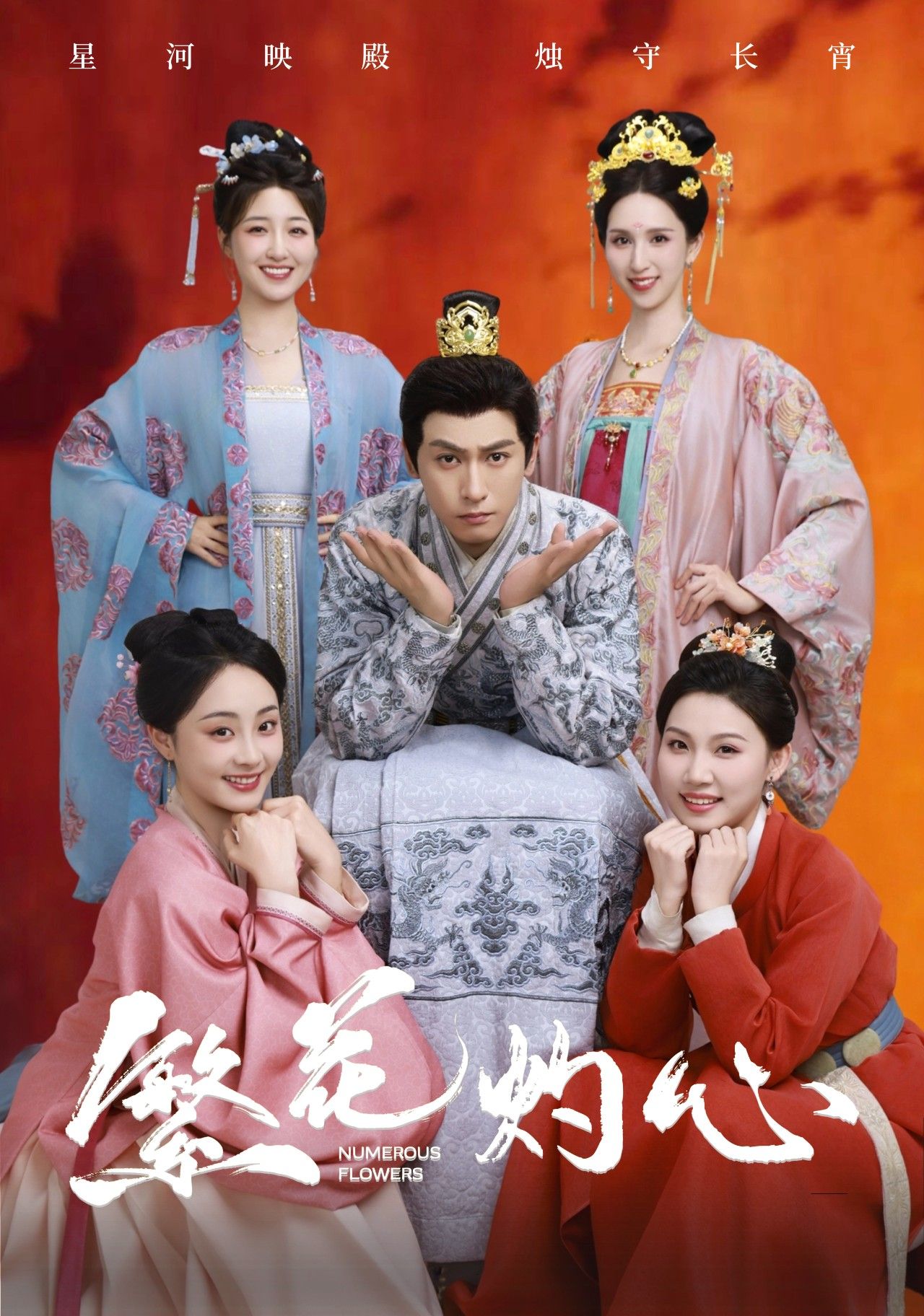 繁花灼心HD高清短剧全集上线!完整无删减版,保留原汁原味的剧情张力,聚焦都市情感与人性纠葛,节奏紧凑、反转不断。高清画质带来沉浸式体验,在线观看即可解锁所有精彩瞬间,不容错过!  第1张 繁花灼心HD高清短剧全集上线!完整无删减版,保留原汁原味的剧情张力,聚焦都市情感与人性纠葛,节奏紧凑、反转不断。高清画质带来沉浸式体验,在线观看即可解锁所有精彩瞬间,不容错过!  第1张