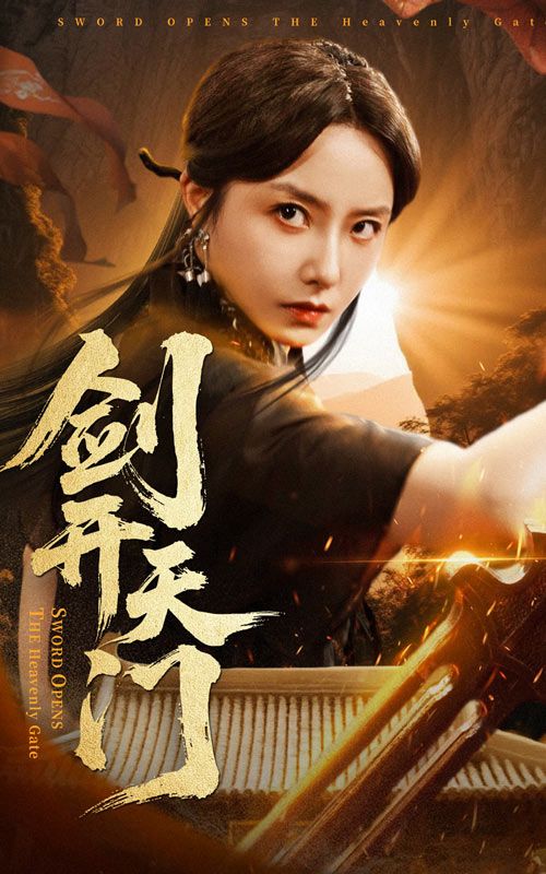 剑开天门HD高清全集在线观看完整版,热血武侠短剧来袭!剑气纵横江湖,少年执剑闯天门,揭开身世之谜,对决宿强敌。高清画质呈现每一场酣畅打斗,剧情紧凑悬念迭起,全集完整版在线观看,带你沉浸式体验侠骨柔情与江湖风云!  第1张 剑开天门HD高清全集在线观看完整版,热血武侠短剧来袭!剑气纵横江湖,少年执剑闯天门,揭开身世之谜,对决宿强敌。高清画质呈现每一场酣畅打斗,剧情紧凑悬念迭起,全集完整版在线观看,带你沉浸式体验侠骨柔情与江湖风云!  第1张