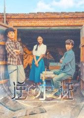 短剧逆时之证高清全集完整版在线播放,无广告干扰!主角意外陷入时间循环,每次重启都暗藏致命线索,他需在迷雾中破解真相,逆转命运。超清画质呈现紧凑剧情,全集一次性看过瘾,立即观看!  第1张 短剧逆时之证高清全集完整版在线播放,无广告干扰!主角意外陷入时间循环,每次重启都暗藏致命线索,他需在迷雾中破解真相,逆转命运。超清画质呈现紧凑剧情,全集一次性看过瘾,立即观看!  第1张