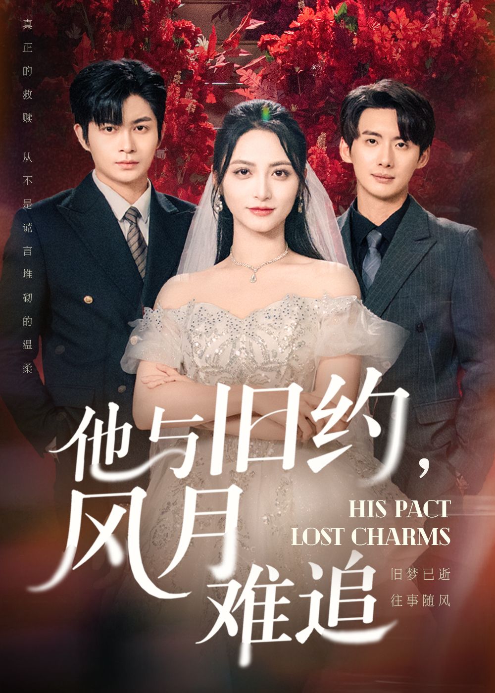 短剧他与旧约风月难追HD高清全集完整版在线播放。旧时光里的约定,重逢已是物是人非。细腻勾勒青春遗憾与成年后的深情纠葛,高清画质还原每一帧心动瞬间。全集完整无删减,即刻在线追更,共赴这场风月难追的旧时光。  第1张 短剧他与旧约风月难追HD高清全集完整版在线播放。旧时光里的约定,重逢已是物是人非。细腻勾勒青春遗憾与成年后的深情纠葛,高清画质还原每一帧心动瞬间。全集完整无删减,即刻在线追更,共赴这场风月难追的旧时光。  第1张