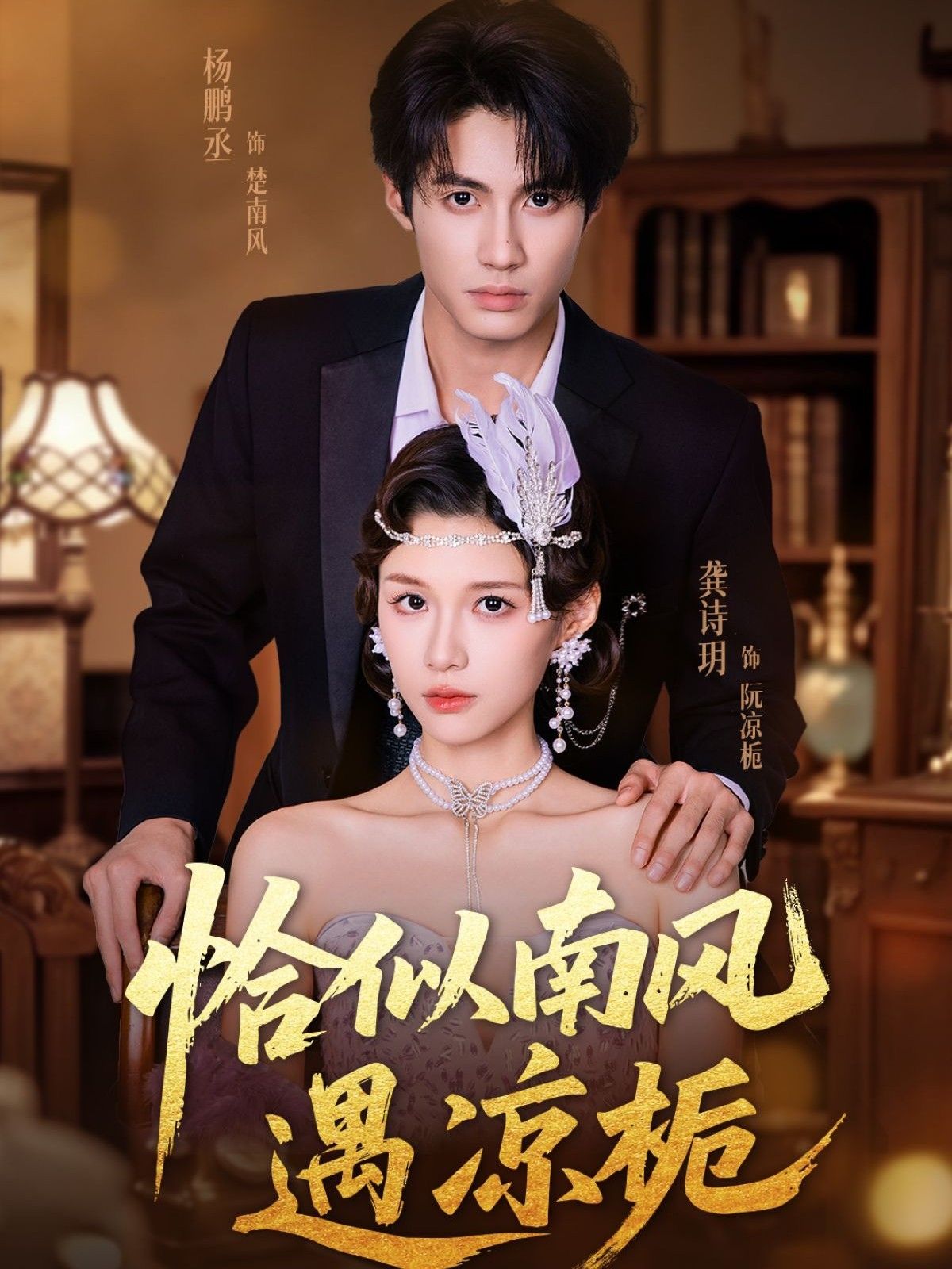 短剧 《微云抹青山》 在线看高清全集无删减版  第1张 短剧 《微云抹青山》 在线看高清全集无删减版  第1张
