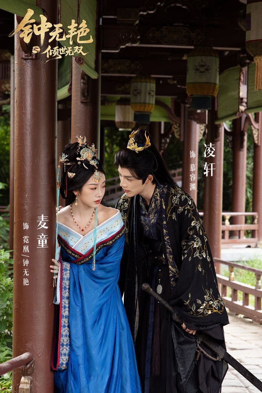 短剧钟无艳之倾世无双演绎传奇女子钟无艳的跌宕人生,她以智勇双全破世俗偏见,于朝堂权谋与情感纠葛中绽放倾世芳华。高清全集完整版在线播放,解锁这位丑后的传奇故事,看如何以无双之姿惊艳时光。  第1张 短剧钟无艳之倾世无双演绎传奇女子钟无艳的跌宕人生,她以智勇双全破世俗偏见,于朝堂权谋与情感纠葛中绽放倾世芳华。高清全集完整版在线播放,解锁这位丑后的传奇故事,看如何以无双之姿惊艳时光。  第1张