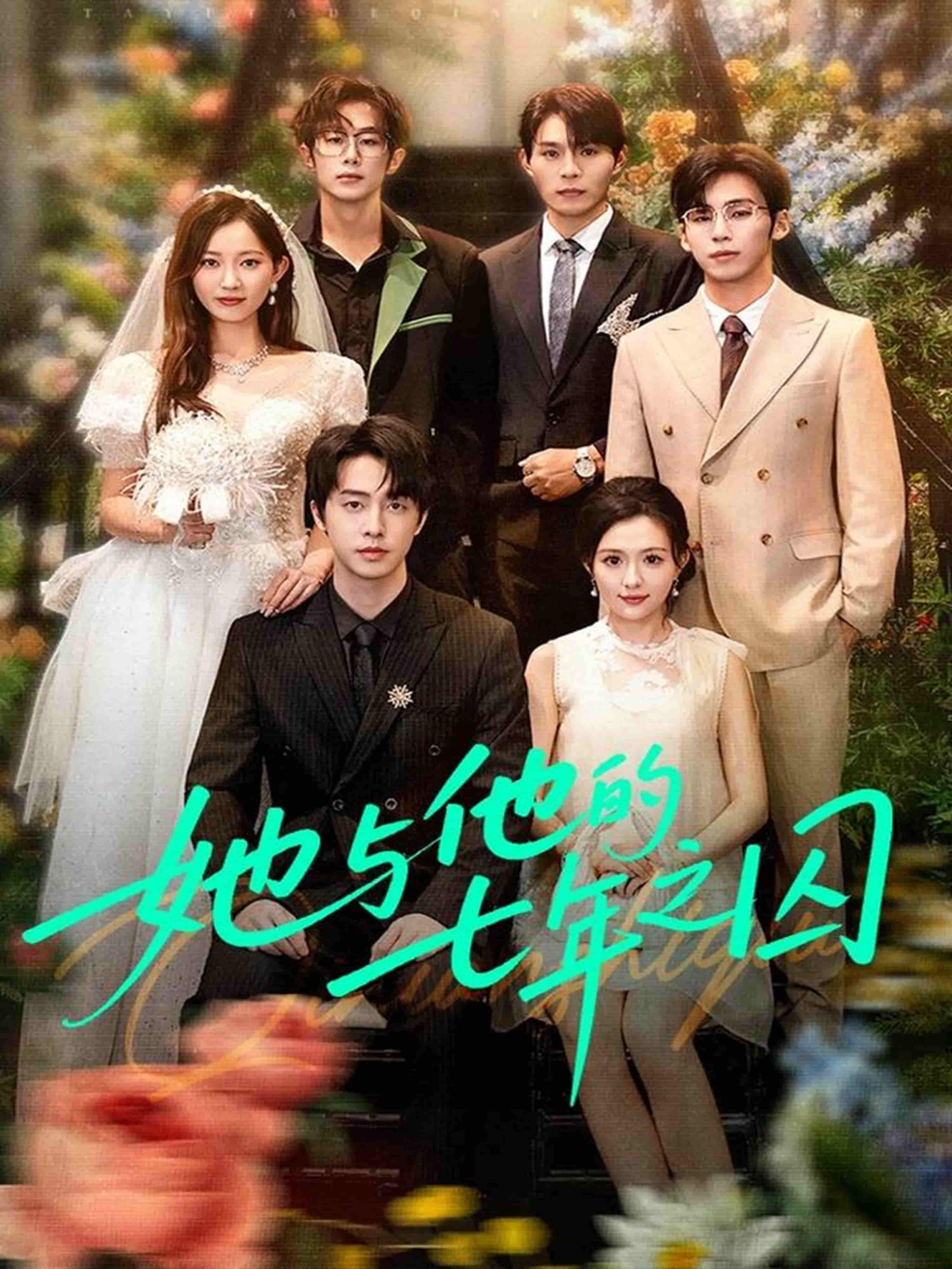 她与他的七年之囚61集超高清无删减全集上线!张逸伦、瑞雪主演,讲述爱恨交织的七年囚笼,从青涩相恋到偏执禁锢,隐忍、救赎、反转不断。超清画质还原每一场虐心纠葛,全集在线观看,解锁极致情感拉扯。  第1张 她与他的七年之囚61集超高清无删减全集上线!张逸伦、瑞雪主演,讲述爱恨交织的七年囚笼,从青涩相恋到偏执禁锢,隐忍、救赎、反转不断。超清画质还原每一场虐心纠葛,全集在线观看,解锁极致情感拉扯。  第1张
