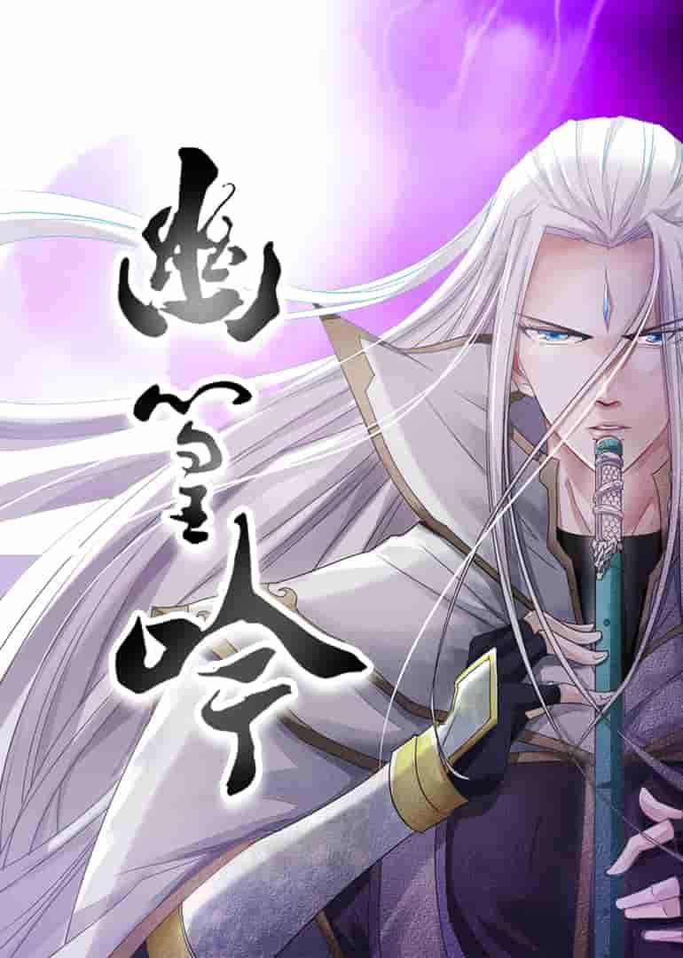 古风短剧幽篁吟HD超高清完整全集上线，在线观看畅享极致视觉。竹林深处，爱恨与江湖恩怨交织，细腻刻画人物命运，超清画质还原诗意意境，全集无删减，邀您共赴这场古风盛宴。