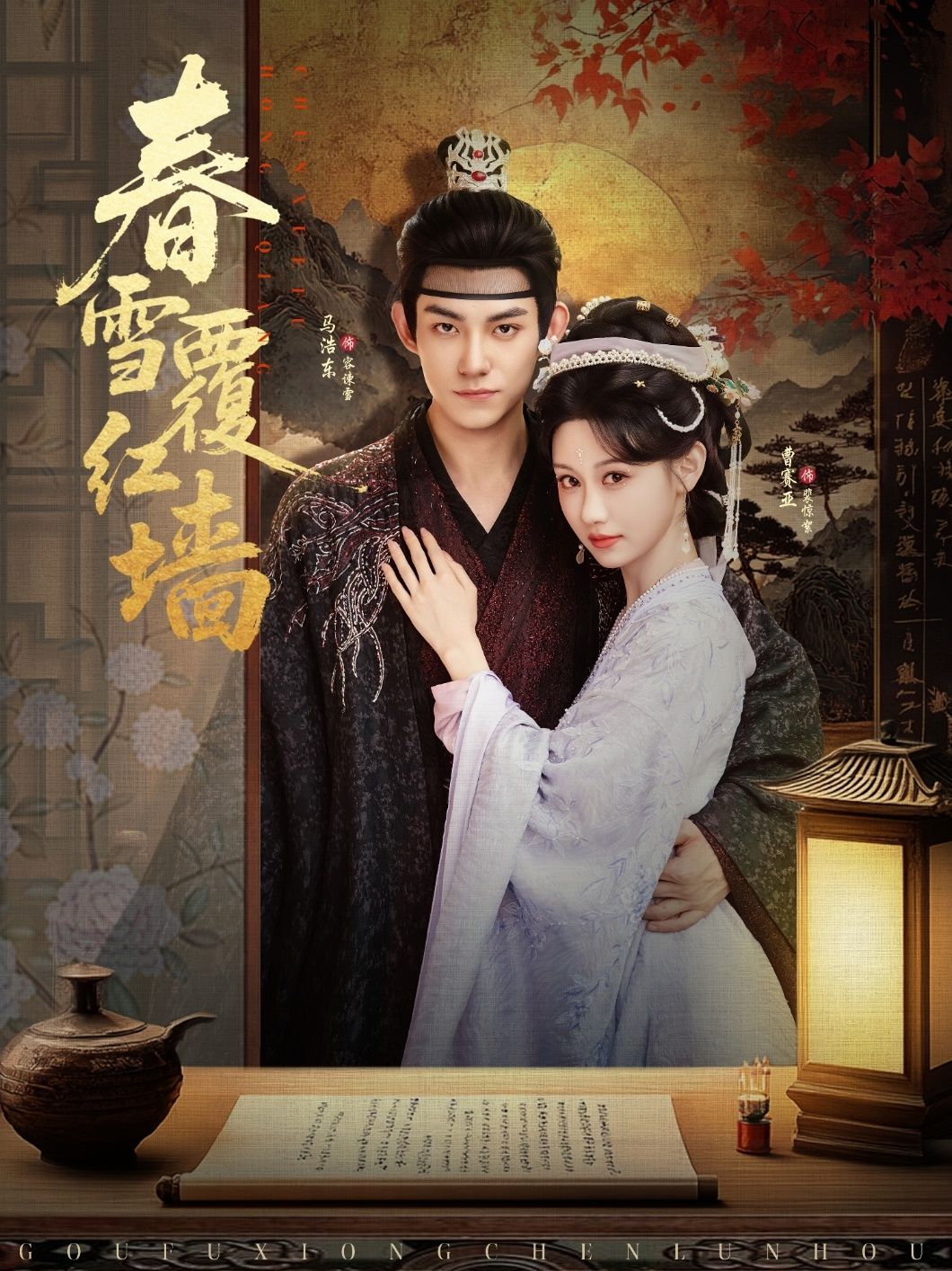 短剧春雪覆红墙在线播放高清完整全集无删减版。春雪初霁,红墙映素,一段跨越时光的深情故事悄然展开。高清画质细腻还原每一帧唯美意境,全集无删减呈现完整剧情,共赴这场红墙下的春雪之约。  第1张 短剧春雪覆红墙在线播放高清完整全集无删减版。春雪初霁,红墙映素,一段跨越时光的深情故事悄然展开。高清画质细腻还原每一帧唯美意境,全集无删减呈现完整剧情,共赴这场红墙下的春雪之约。  第1张