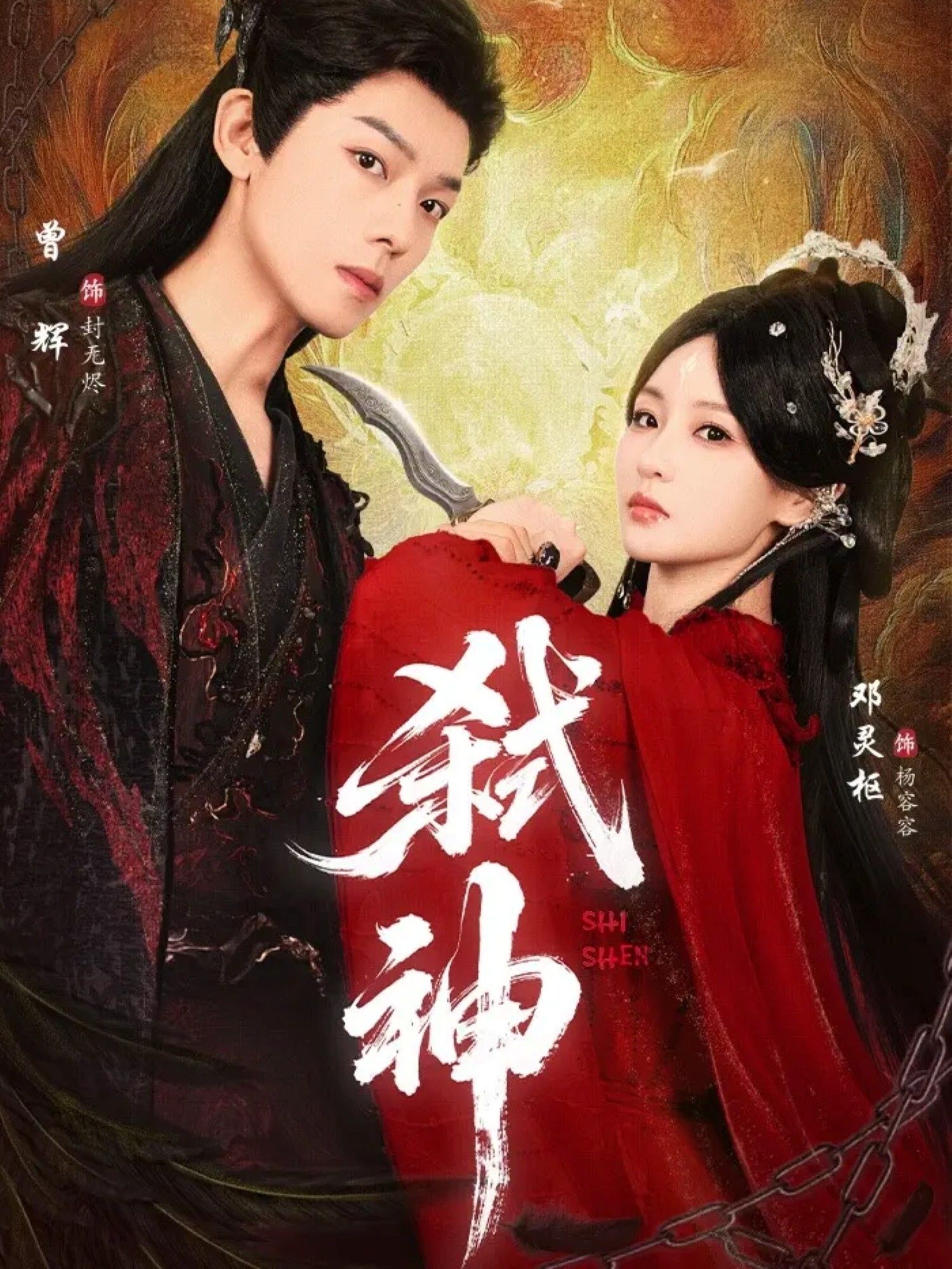 短剧弑神超高清全集来了!凡人少年执剑向天,以热血之躯挑战神明权威,激战场面超清还原,完整剧情无删减。点击立即观看,沉浸式体验逆天弑神的爽感,见证凡人踏碎神座的巅峰逆袭!  第1张 短剧弑神超高清全集来了!凡人少年执剑向天,以热血之躯挑战神明权威,激战场面超清还原,完整剧情无删减。点击立即观看,沉浸式体验逆天弑神的爽感,见证凡人踏碎神座的巅峰逆袭!  第1张