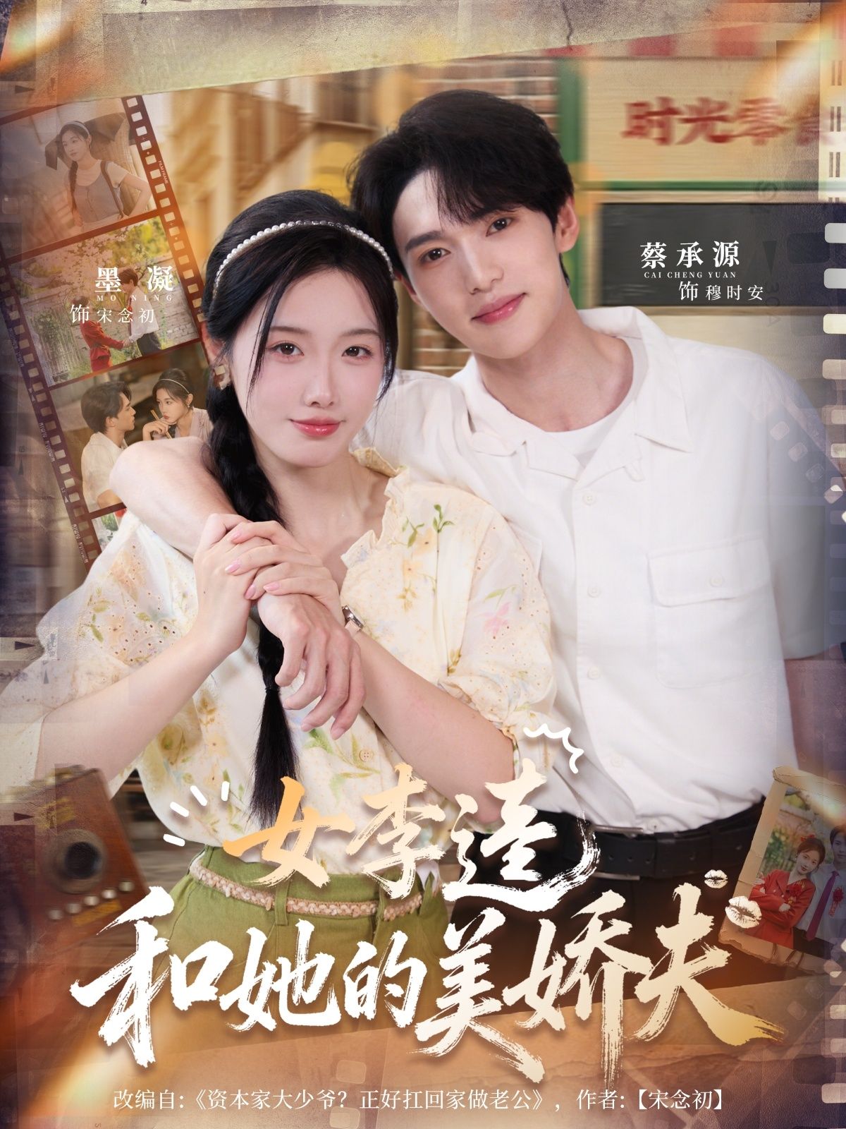 短剧女李逵和她的美娇夫强势来袭!虎妞李逵式姑娘,遇上天仙美娇夫,反差CP爆笑上线。超高清无删减全集,画质细腻,情节高甜又逗趣,在线畅看这对欢喜冤家的爆笑日常,爽点不断!  第1张 短剧女李逵和她的美娇夫强势来袭!虎妞李逵式姑娘,遇上天仙美娇夫,反差CP爆笑上线。超高清无删减全集,画质细腻,情节高甜又逗趣,在线畅看这对欢喜冤家的爆笑日常,爽点不断!  第1张