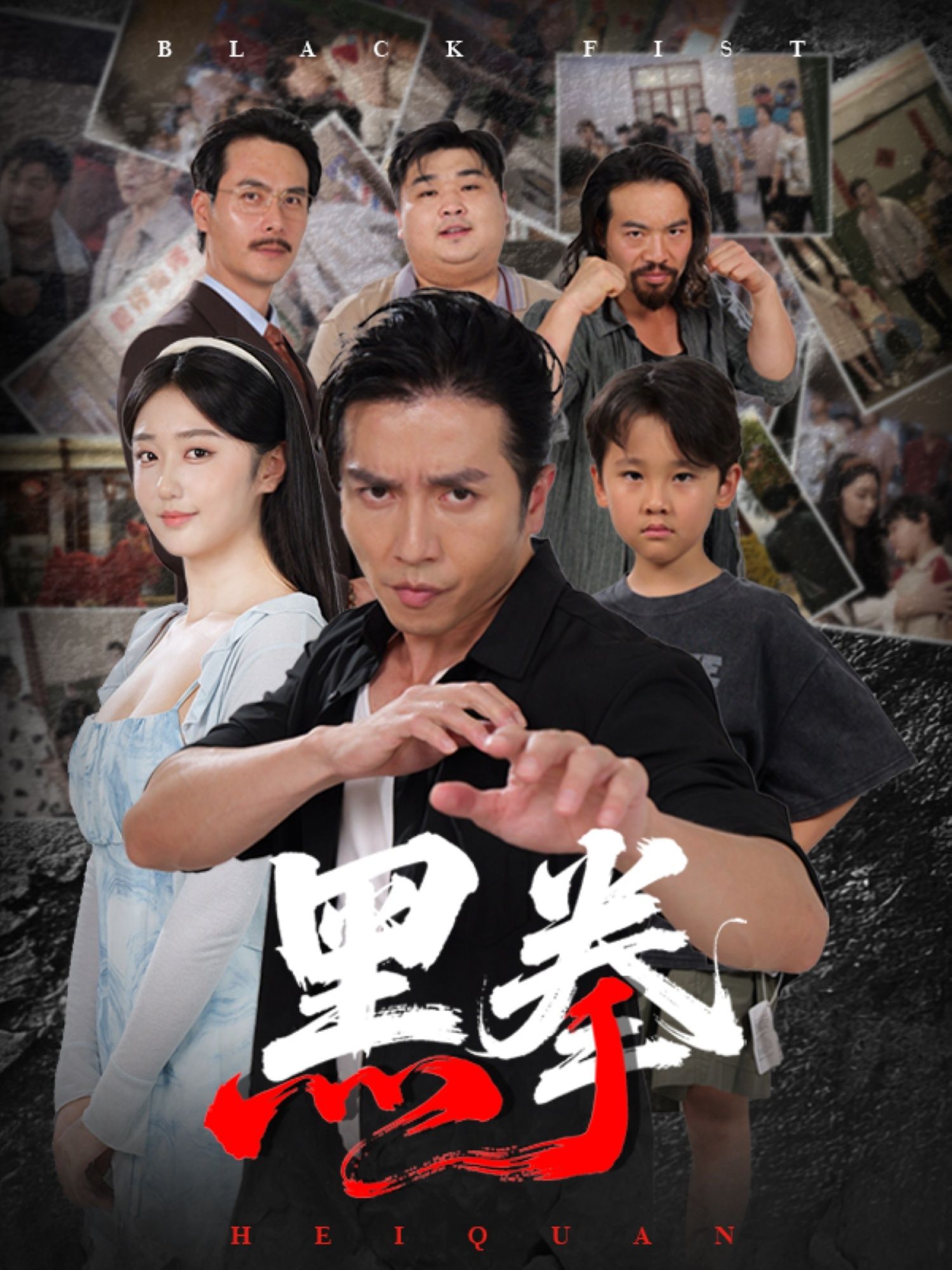 黑拳短剧全集高清上线!地下拳场的残酷厮杀,主角从草根到拳王的逆袭之路,每一场打斗都拳拳到肉、真实震撼。高清无删减完整版,1080P超清画质,在线观看无卡顿,带你沉浸式体验黑拳世界的热血与挣扎!  第1张 黑拳短剧全集高清上线!地下拳场的残酷厮杀,主角从草根到拳王的逆袭之路,每一场打斗都拳拳到肉、真实震撼。高清无删减完整版,1080P超清画质,在线观看无卡顿,带你沉浸式体验黑拳世界的热血与挣扎!  第1张
