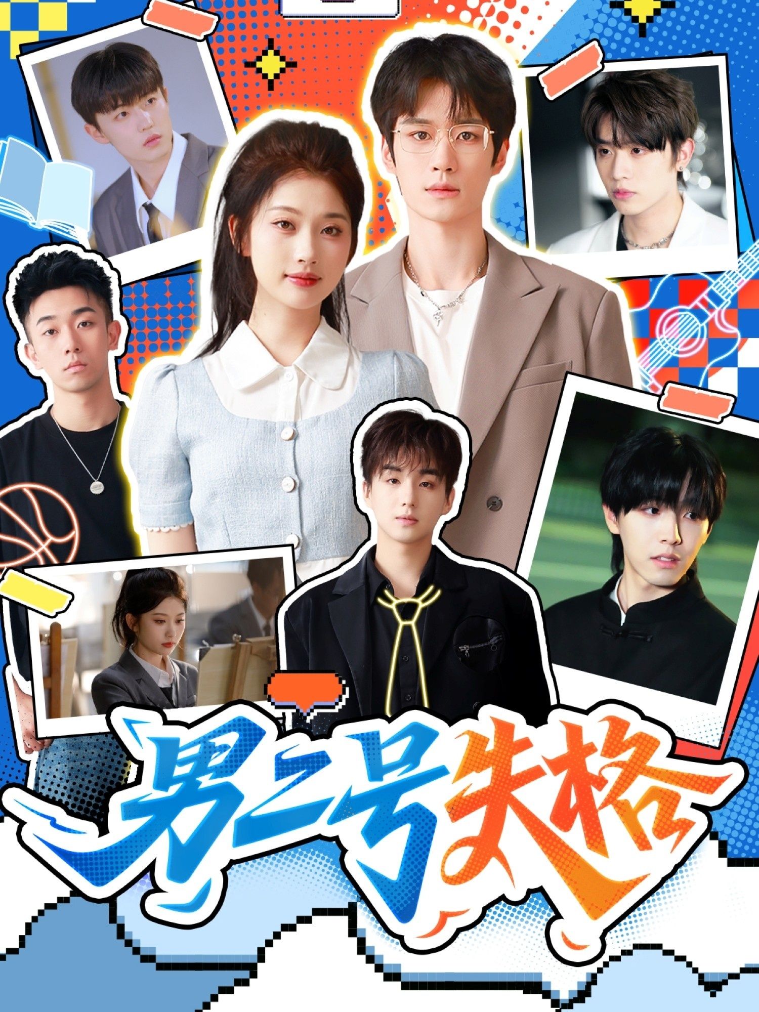 都市短剧男二号失格超高清全集上线!深情男二错付真心后觉醒,手撕剧本逆袭上位,从默默守护到掌控全局的反转爽文。超高清画质沉浸式体验,全集无删减完整版,解锁另类男主成长高能。在线观看,共赴这场失格与逆袭的精彩博弈!  第1张 都市短剧男二号失格超高清全集上线!深情男二错付真心后觉醒,手撕剧本逆袭上位,从默默守护到掌控全局的反转爽文。超高清画质沉浸式体验,全集无删减完整版,解锁另类男主成长高能。在线观看,共赴这场失格与逆袭的精彩博弈!  第1张