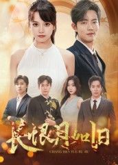 长恨月如旧超高清全集无删减版在线观看!沉浸式体验古装虐恋史诗,画质细腻如画,剧情完整无缺,跨越时空的爱恨纠葛尽收眼底。立即点击,解锁这段刻骨铭心的长恨歌。  第1张 长恨月如旧超高清全集无删减版在线观看!沉浸式体验古装虐恋史诗,画质细腻如画,剧情完整无缺,跨越时空的爱恨纠葛尽收眼底。立即点击,解锁这段刻骨铭心的长恨歌。  第1张