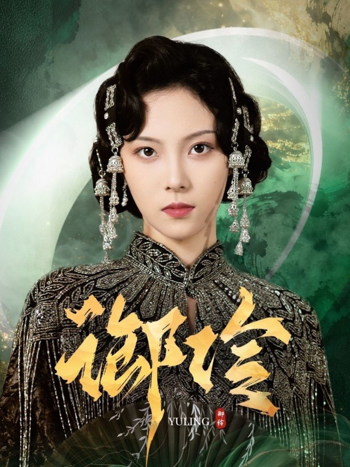 短剧御伶高清全集在线观看，无广告完整版免费看。讲述古代御伶与权臣的权谋爱恋，身份悬殊下的禁忌纠葛，步步惊心的宫廷秘辛。高清画质流畅，全集更新完毕，随时随地畅享。点击沉浸式感受这段荡气回肠的传奇，无广告打扰，尽览精彩。